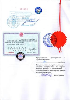 Пример перевода
