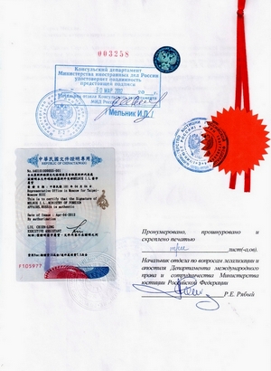 Пример перевода