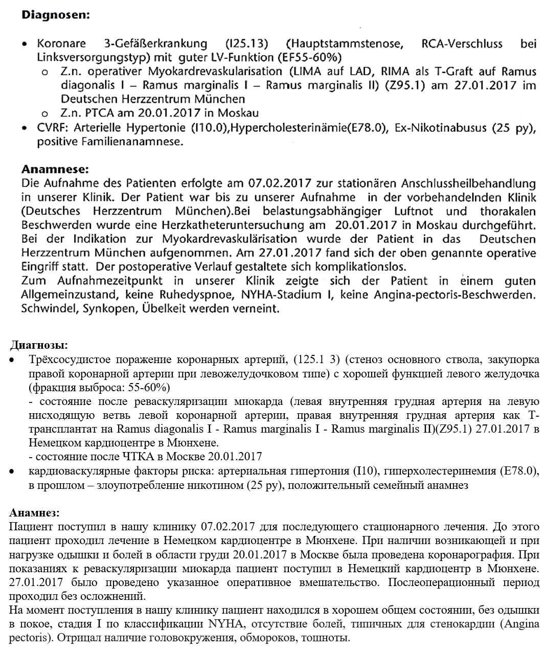 Как мы улучшили медицина за один месяц